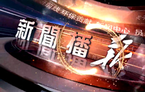 首页视频