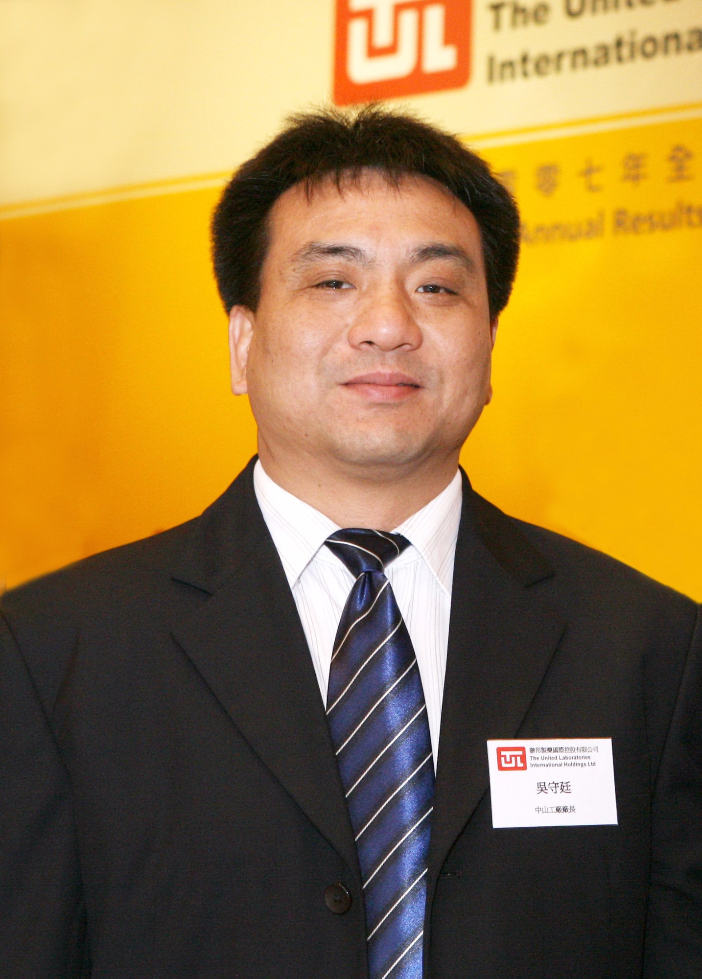 Mr. Wu Shou Ting