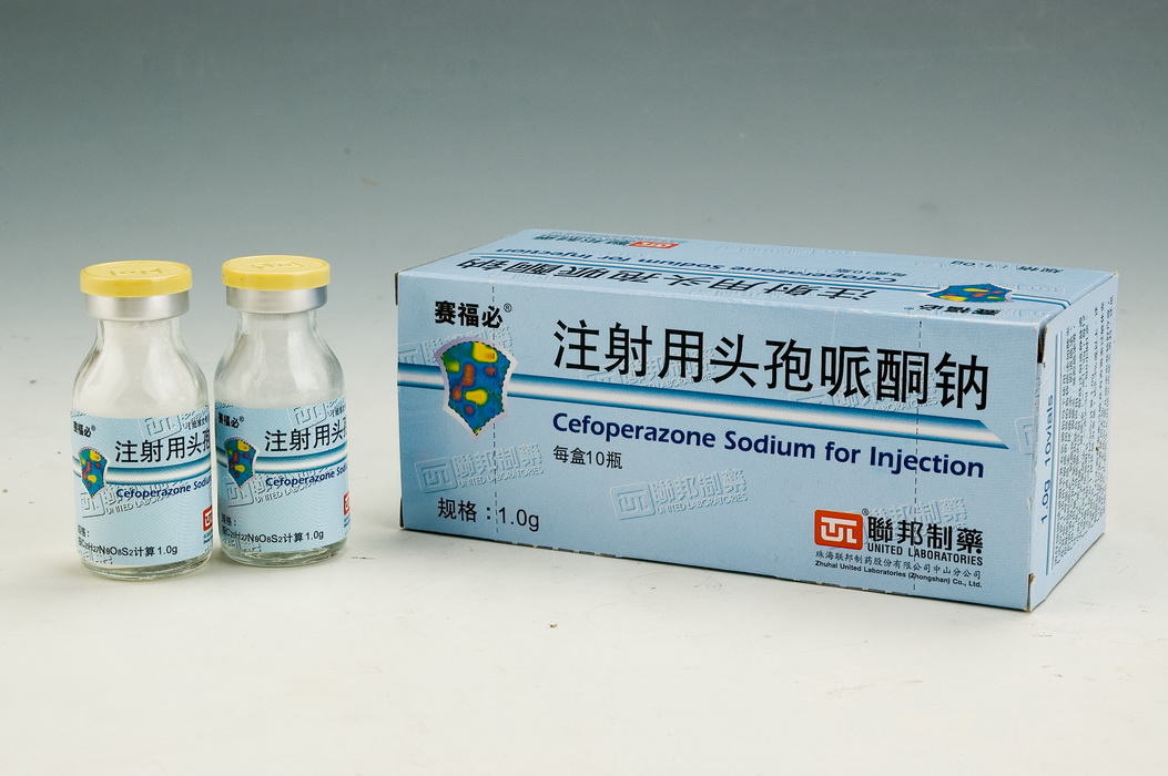 Cefoperazone Sodium for Injection