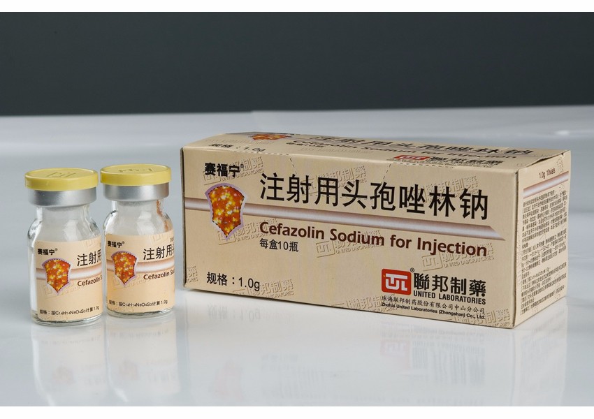 Cefazolin Sodium for Injection