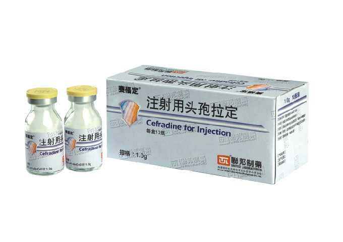  Cefradine for Injection
