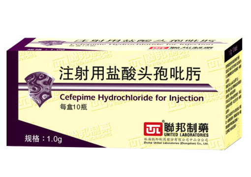 Cefepime Hydrochloride for Injection