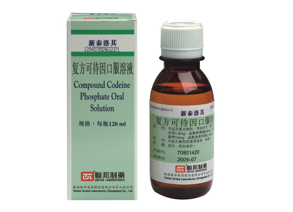 Compound Codeine Phosphate Oral Solution