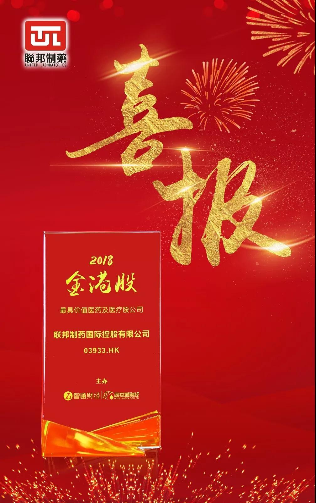 微信图片_20190118160512.jpg