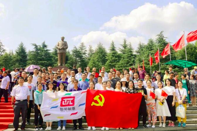 微信截图_20190929010713.jpg