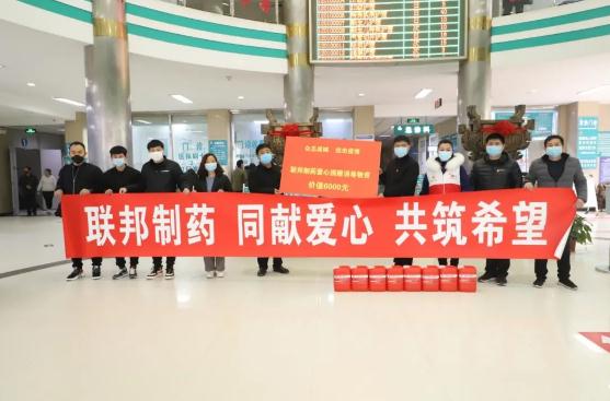 微信截图_20200330101620.jpg