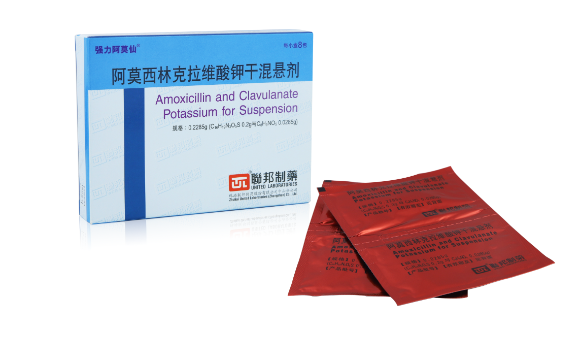  Amoxicillin and Clavulanate Potassium for Suspension
