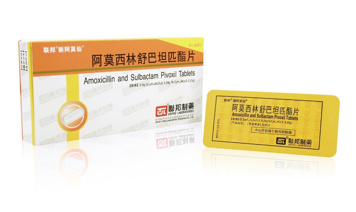 Amoxicillin Sulbactam Pivoxil Tablets