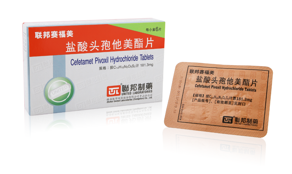 Cefetamet Pivoxil Hydrochloride Tablets