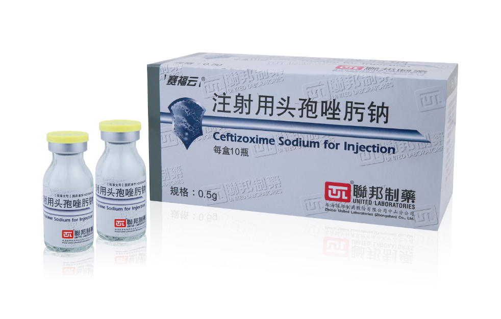 Ceftizoxime Sodium for Injection