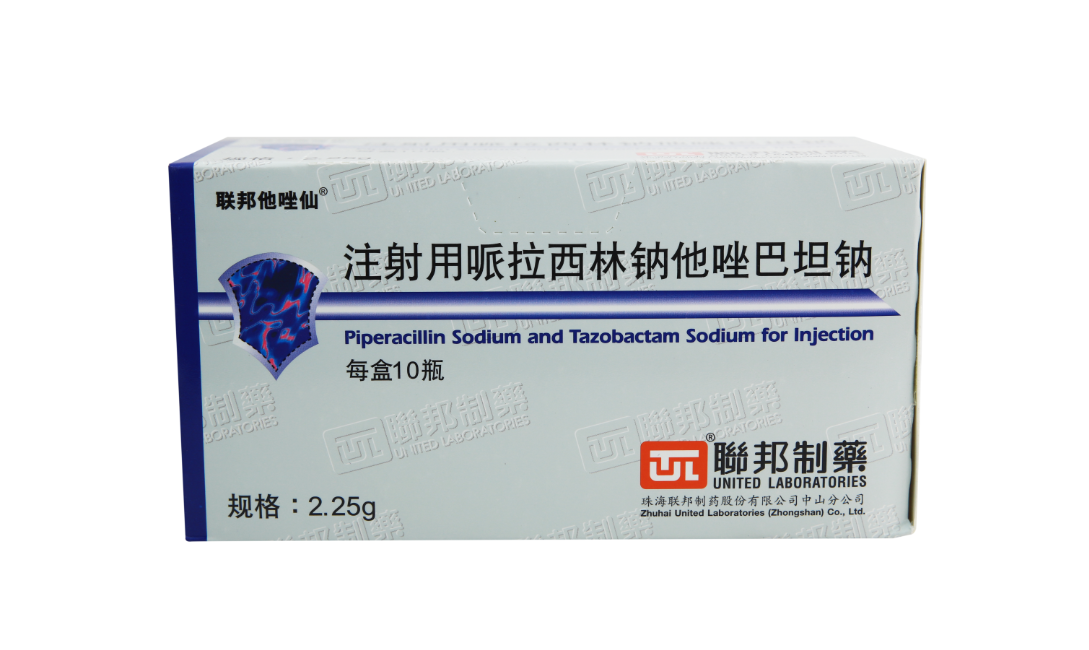 注射用联邦他唑仙(8:1)