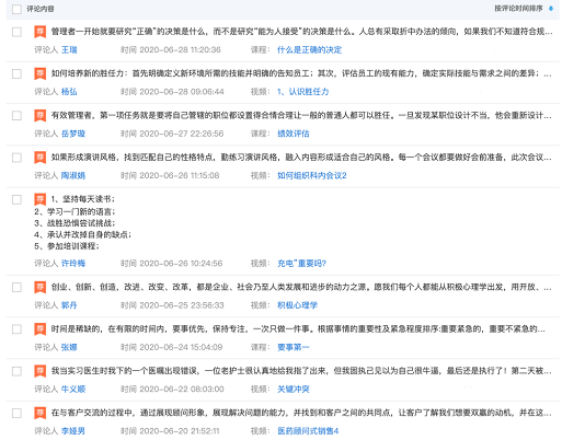 微信截图_20200902155915.png