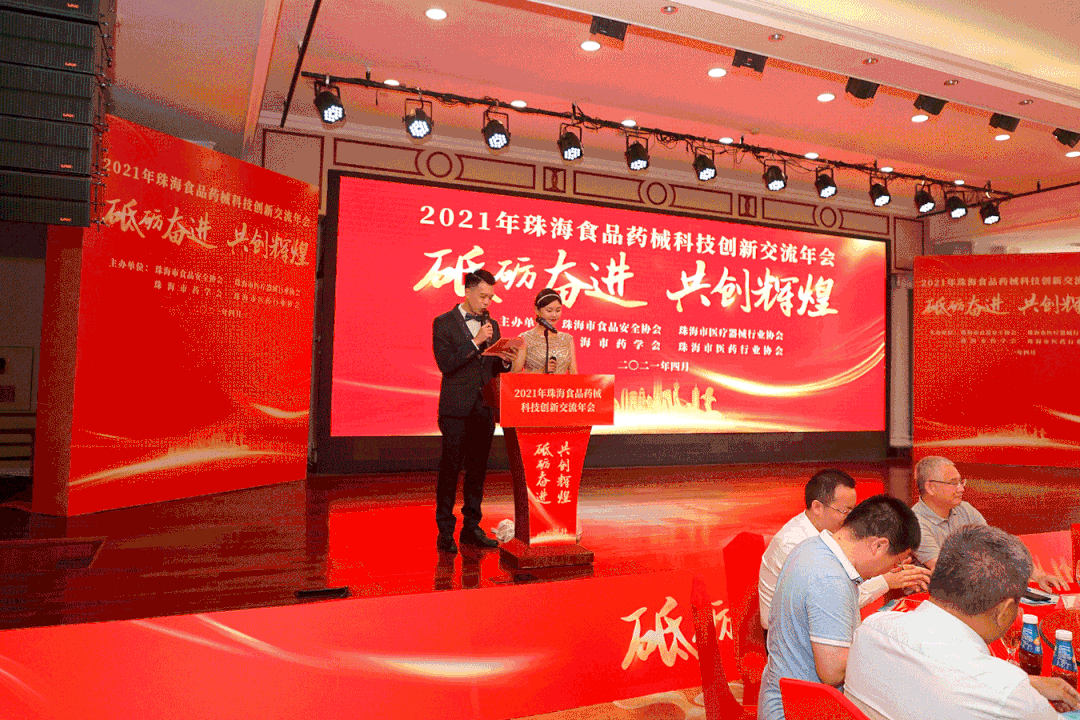 微信图片_20210508205607.gif
