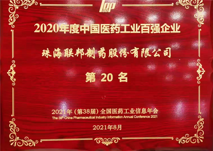 微信图片_20210823141141.png