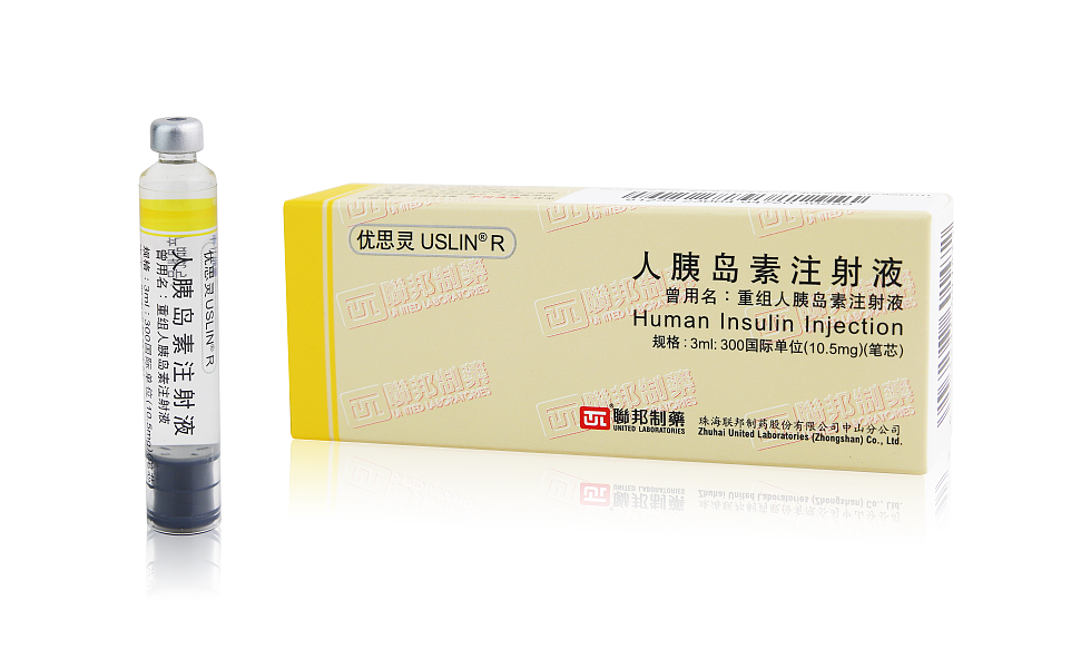 Human Insulin Injection