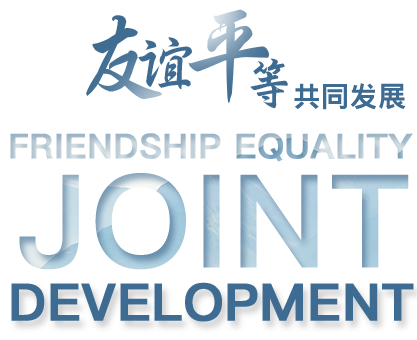 首页banner3