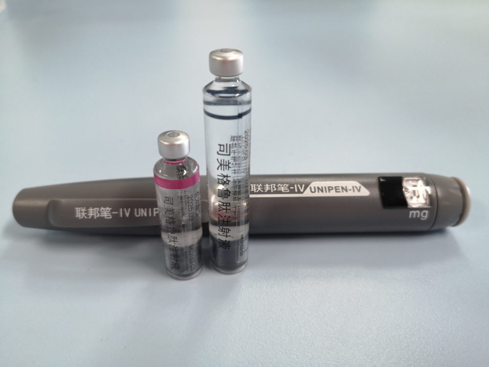 国内首家！联邦制药司美格鲁肽注射液体重管理获批临床