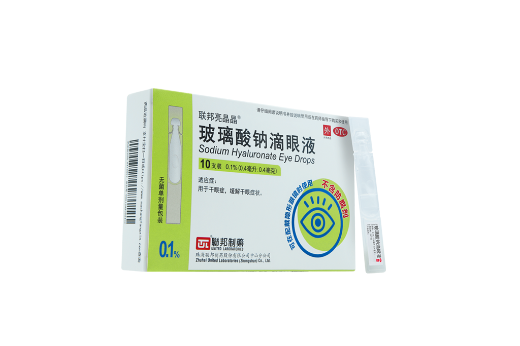 联邦亮晶晶滴眼液（0.1%）