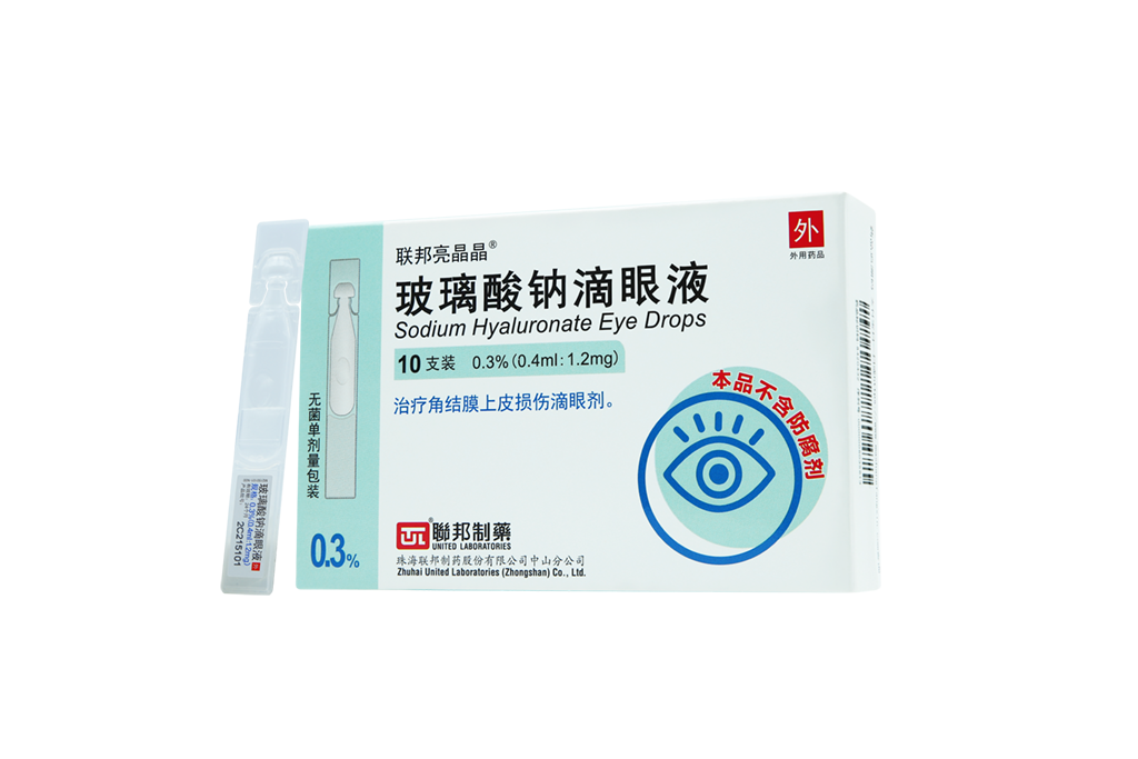 联邦亮晶晶滴眼液（0.3%）
