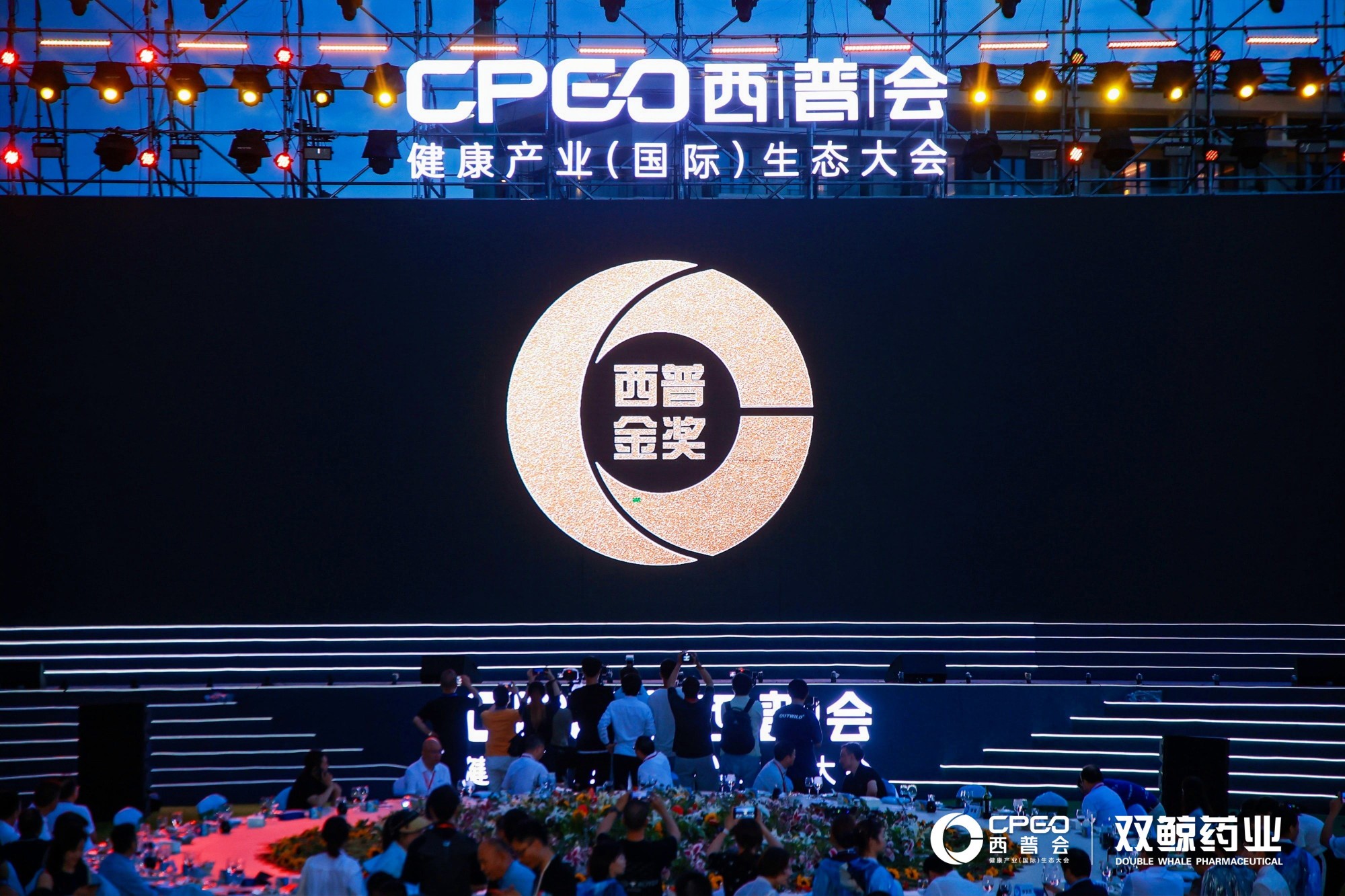 联邦®阿莫仙®荣登“2023年健康产业品牌榜”