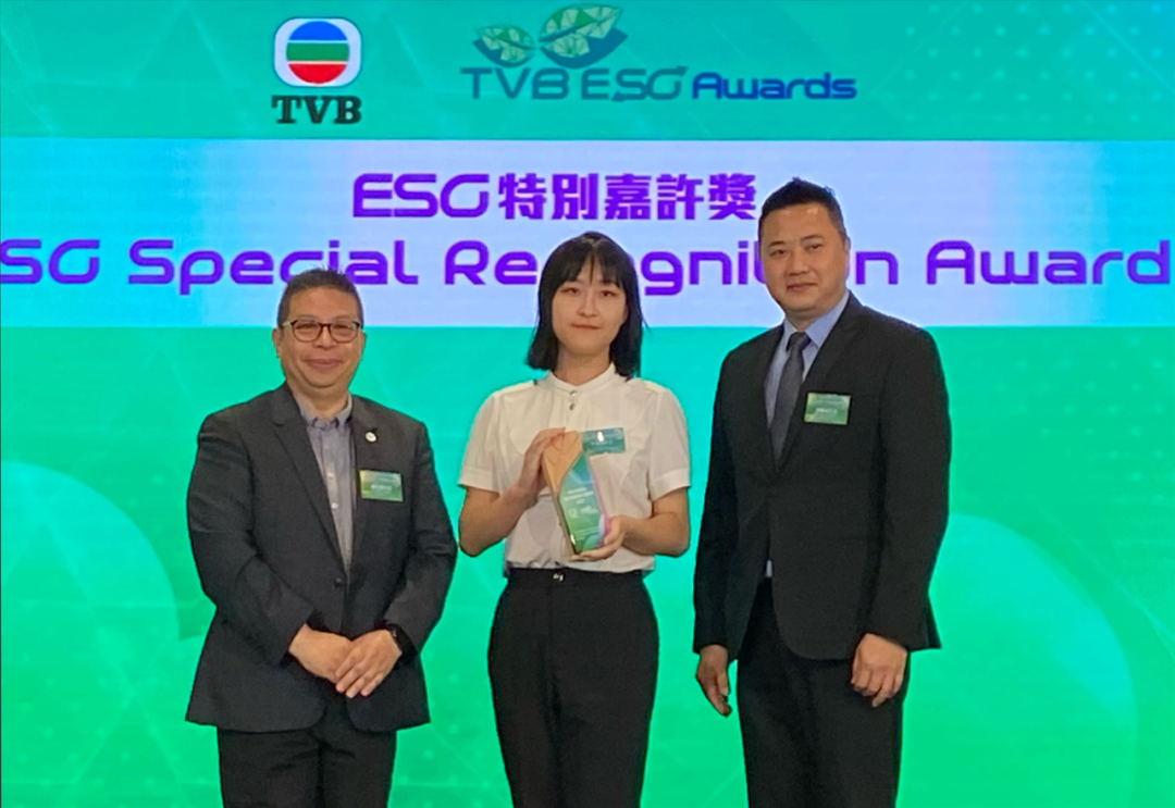 TUL won the "ESG Special Commendation Award"