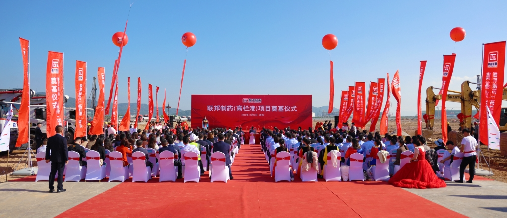 The total investment is 3.05 billion yuan! The foundation laying and commencement of TUL (Gaolan Port) project