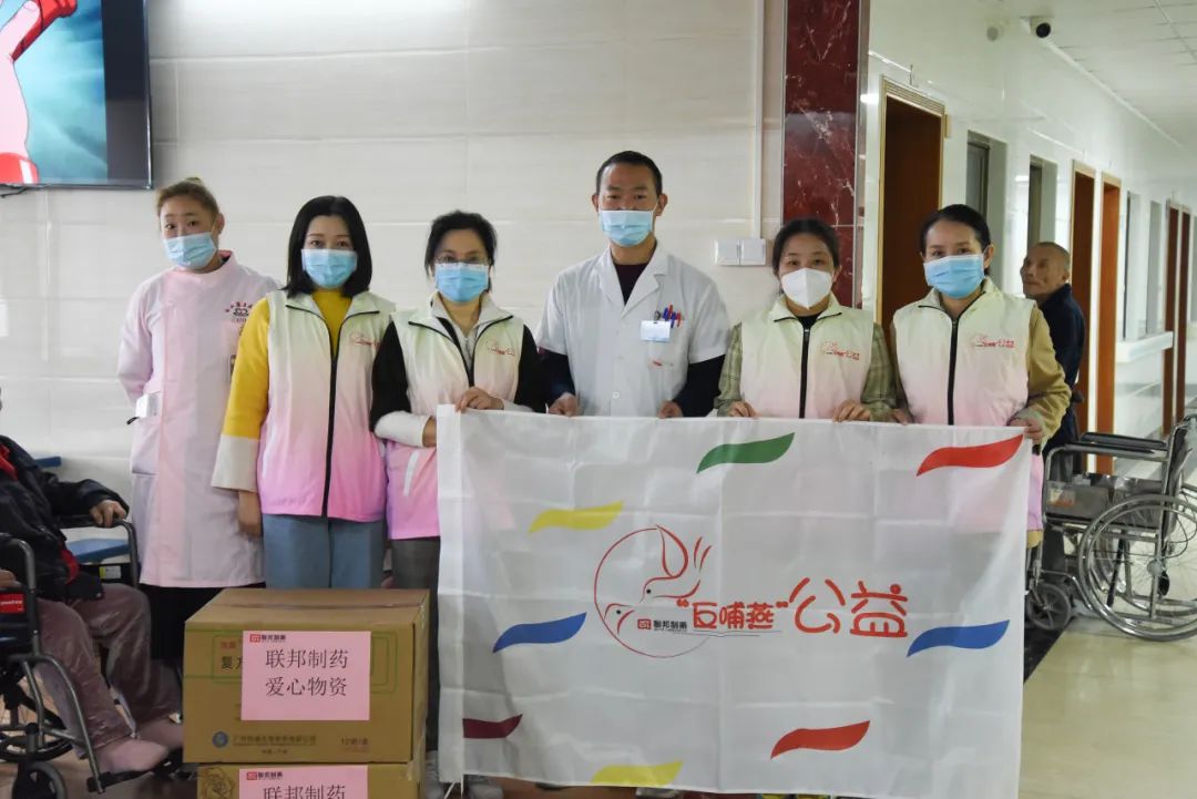 Regurgitation-feeding swallow team to Zhuhai Baiyun Rehabilitation Hospital to carry out a condolence activity