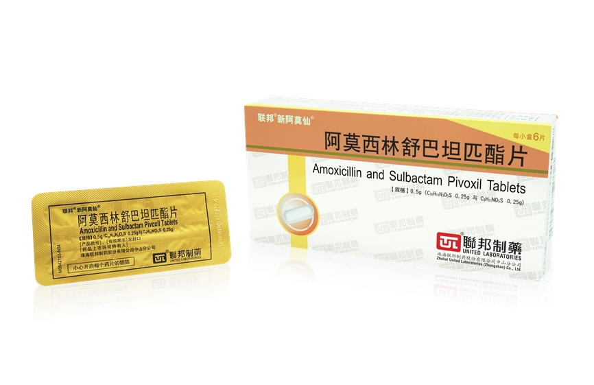 联邦新阿莫仙