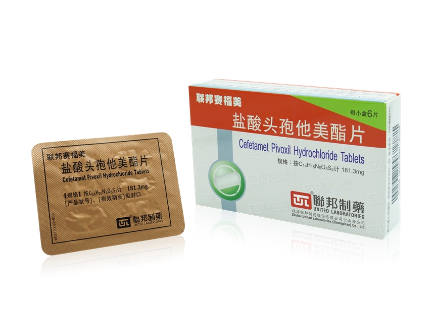 联邦赛福美