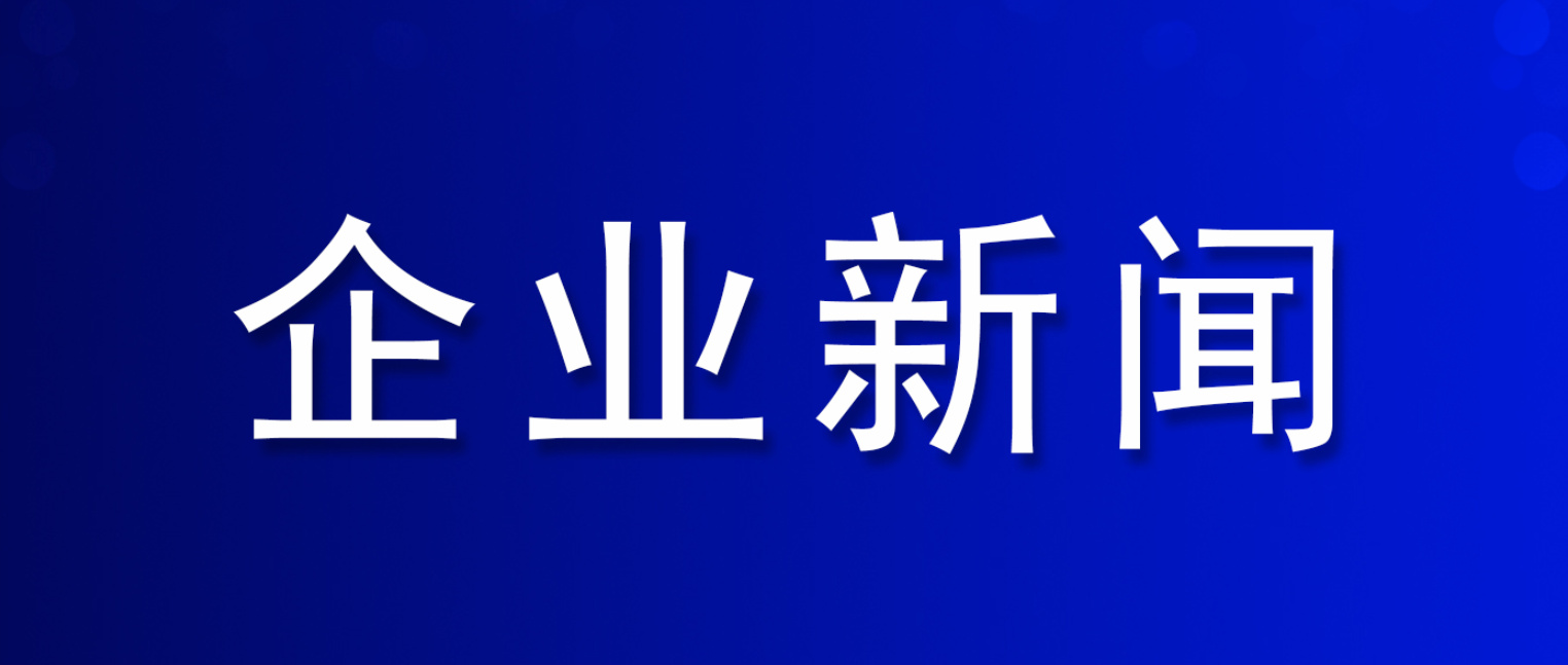 联邦制药1类新药TUL12101滴眼液完成中国Ⅱa期临床研究首例受试者入组
